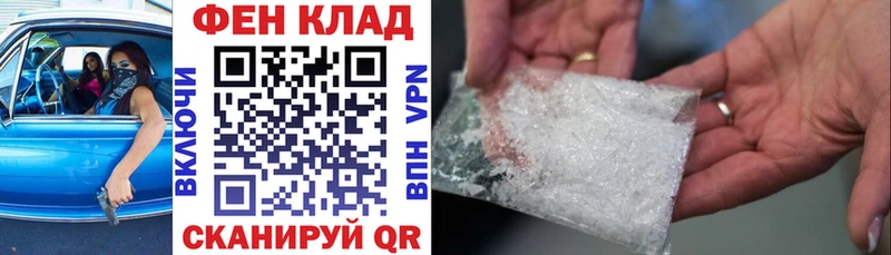 АМФЕТАМИН Розовый Купить закладки Печоры