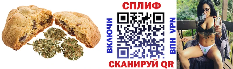 Купить где  Печоры  Cannafood марихуана 