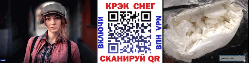COCAIN Эквадор  Купить закладки  Печоры 