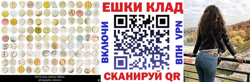 ЭКСТАЗИ бентли  Купить где  Печоры 