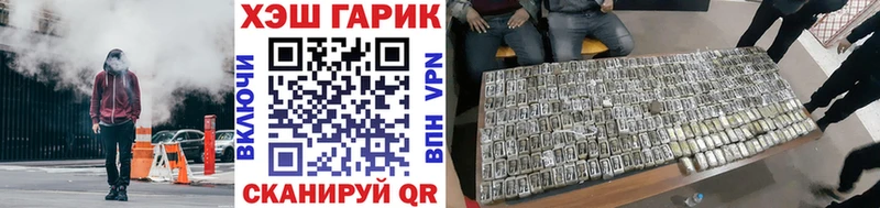 Купить закладки  Печоры  ГАШ убойный 