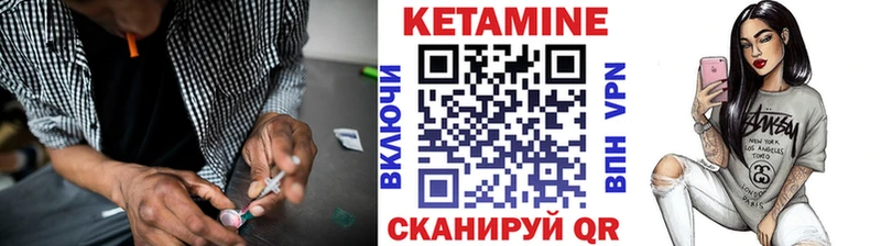 Купить где Печоры КЕТАМИН ketamine