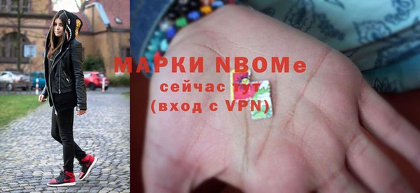 кокаин премиум Армянск