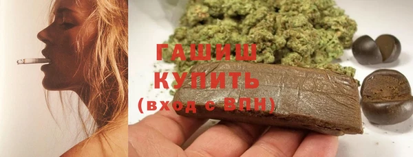кокаин премиум Армянск