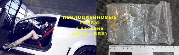 кокаин премиум Армянск