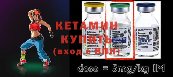 кокаин премиум Армянск
