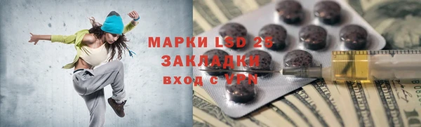 кокаин премиум Армянск