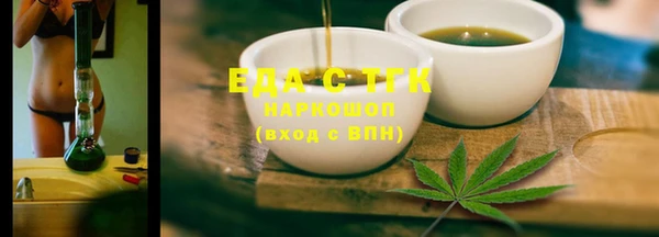 молекула духа Балабаново