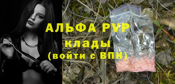 молекула духа Балабаново