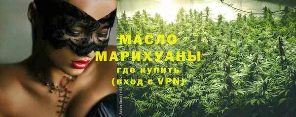 мяу мяу мука Балахна