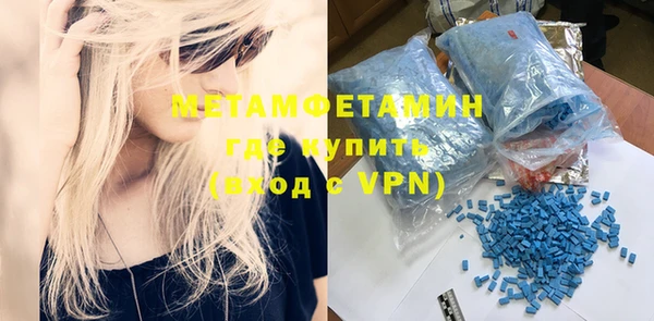 молекула духа Балабаново