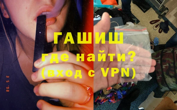 мяу мяу мука Балахна