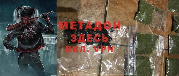 кокаин премиум Армянск