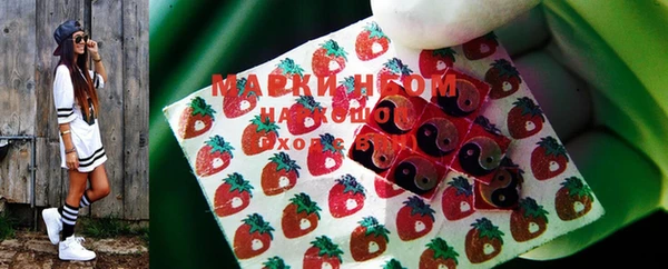 молекула духа Балабаново