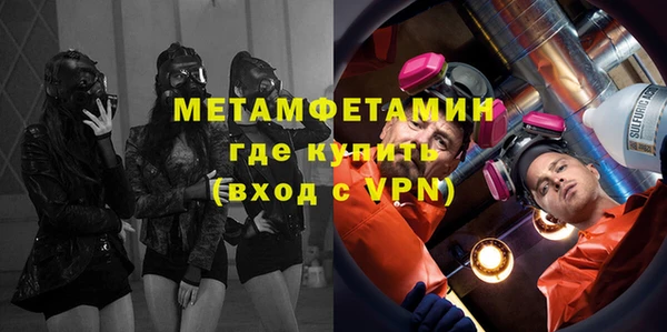 молекула духа Балабаново