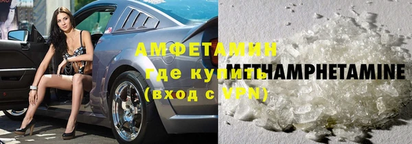 кокаин премиум Армянск