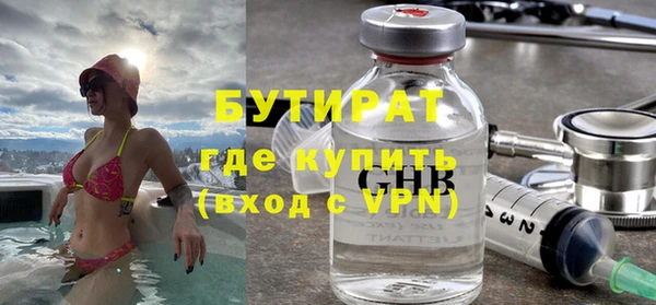круглые Аркадак