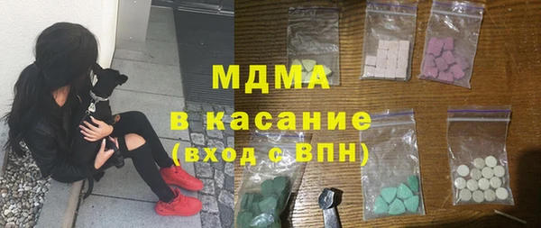 мяу мяу мука Балахна