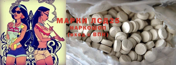 кокаин премиум Армянск