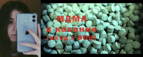 МДПВ Арсеньев