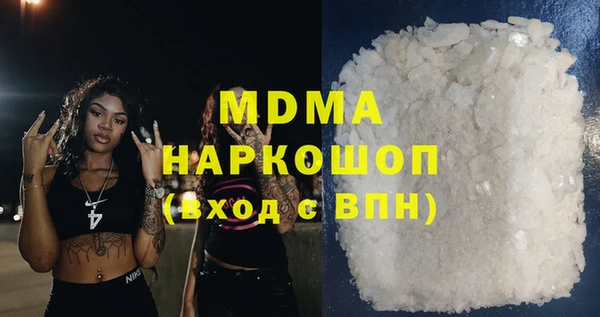МДПВ Арсеньев