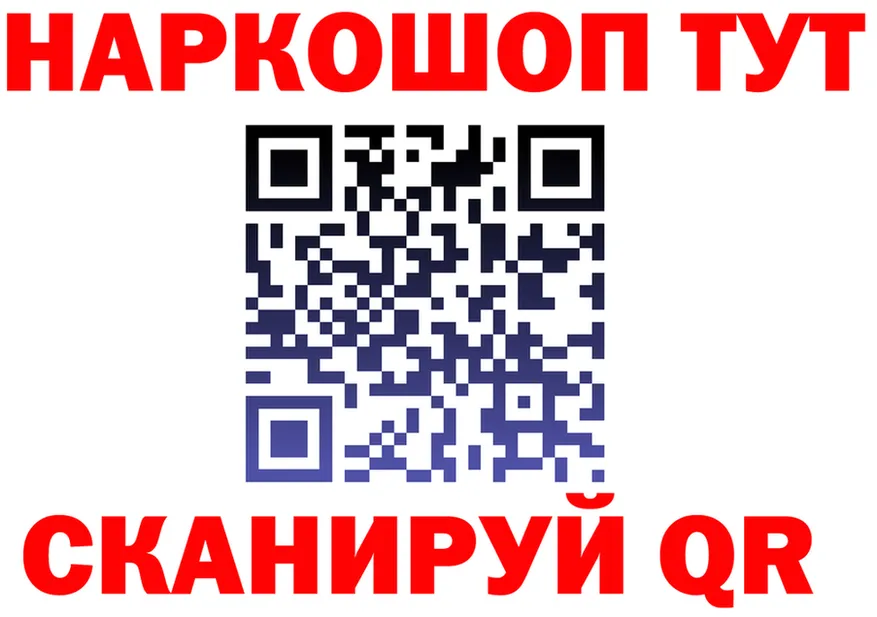A-PVP Crystall ТОР площадка гидра Печоры