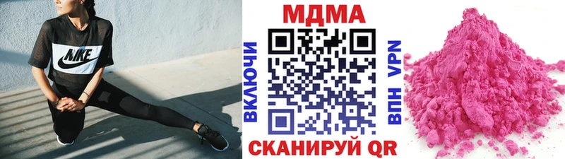 MDMA VHQ Печоры
