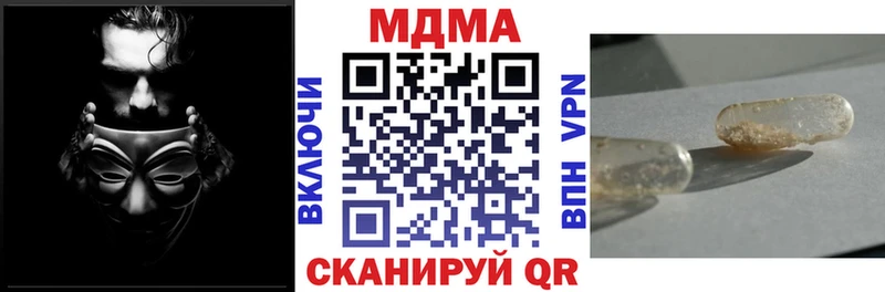 МДМА молли  Купить где  Печоры 