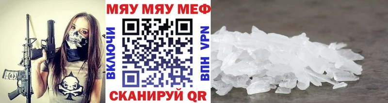 МЕФ мука  Печоры 