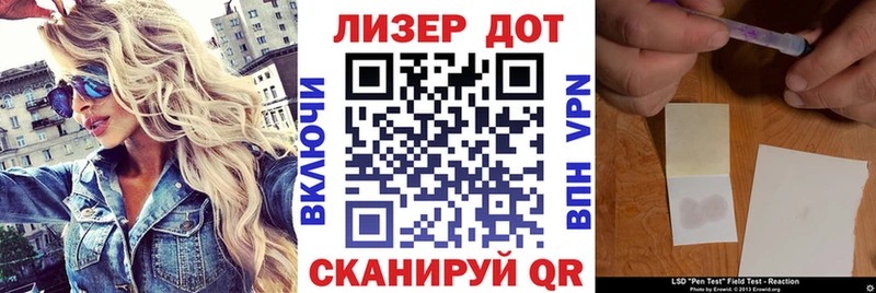 Марки NBOMe 1500мкг  Купить закладки  Печоры 