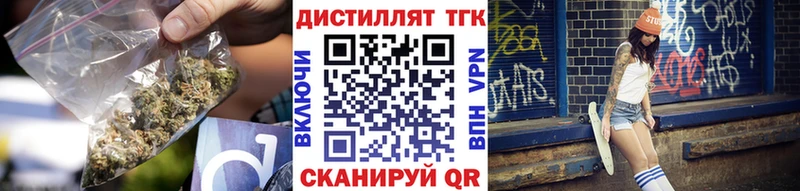 ТГК вейп  Купить  Печоры 